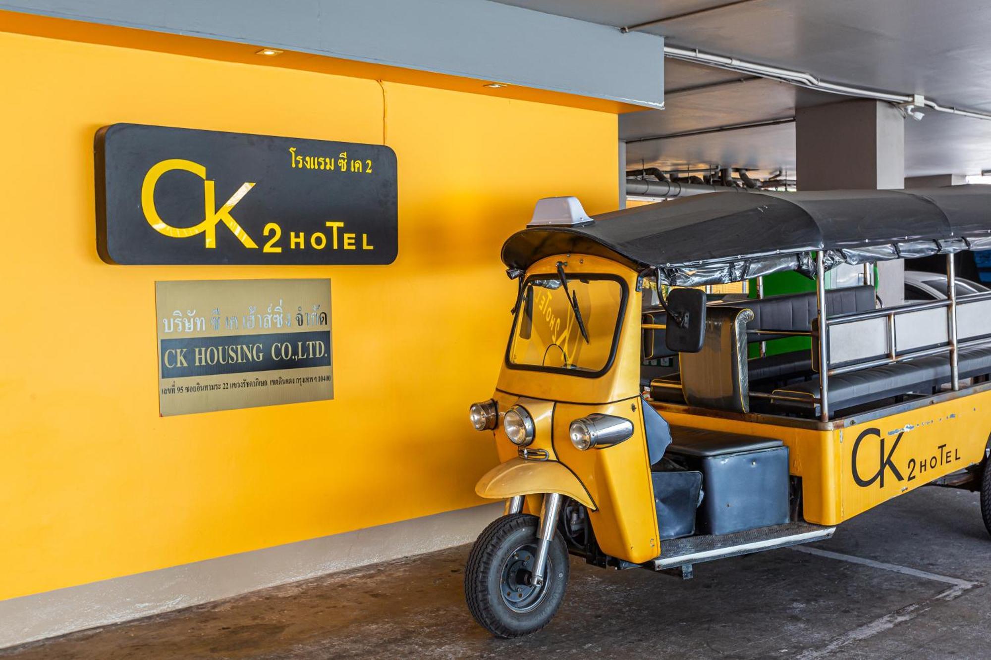 Ck2 Hotel Bangkok Ngoại thất bức ảnh